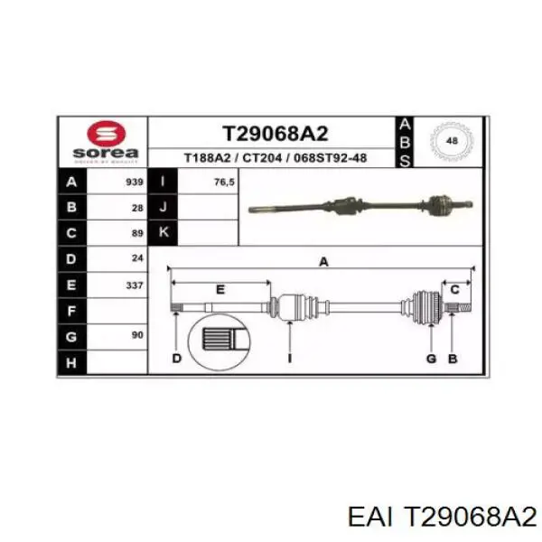 Купити T29068A2 EAI Піввісь права