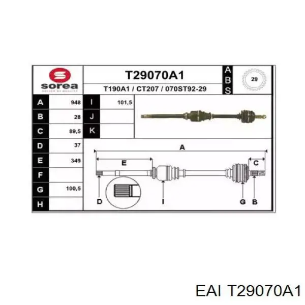 Піввісь передня, права EAI T29070A1 ціна, від 70.59 USD