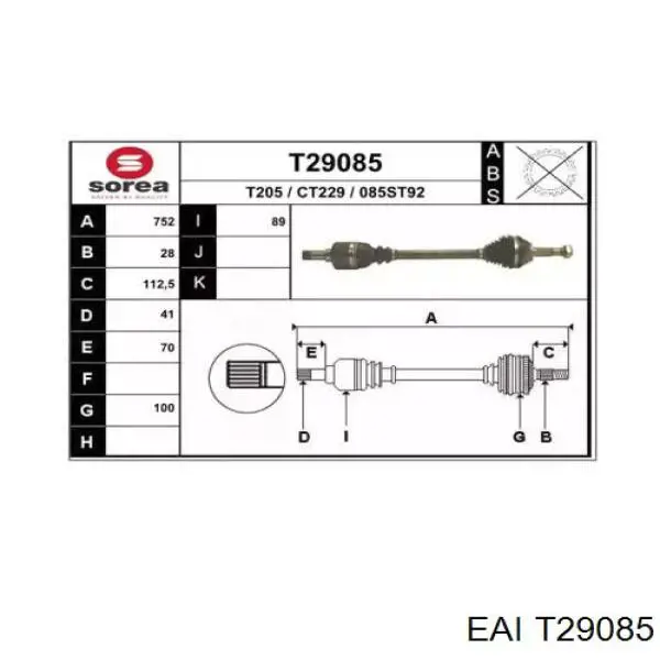 Купити C9015 Expert Line Ліва піввісь