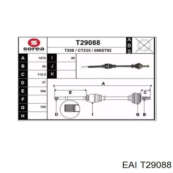 Купити CT35008 GP Піввісь права