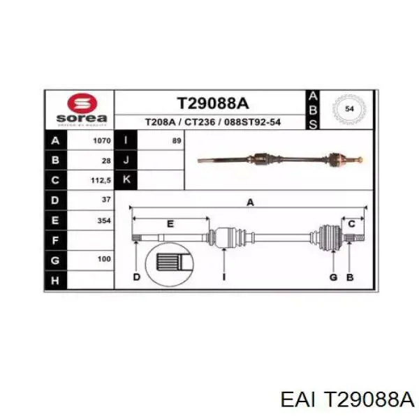 Купити 9617303280 Fiat/Alfa/Lancia Піввісь права