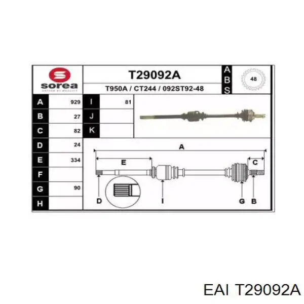 Купити CT88049A GP Піввісь права