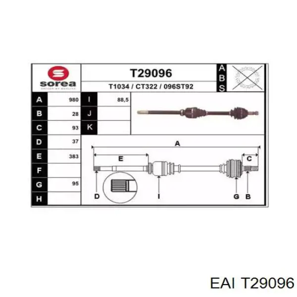 Піввісь передня, права EAI T29096 ціна, від 112.20 USD