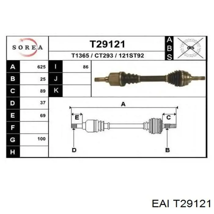 Піввісь (привід) передня, ліва 3272EH Peugeot/Citroen