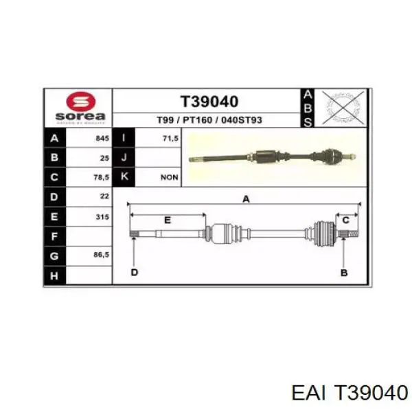 Купити 327399 Peugeot/Citroen Піввісь права