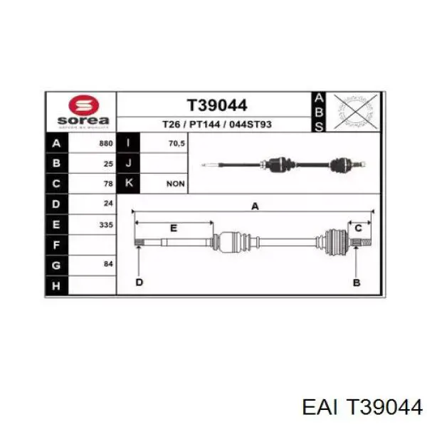 Піввісь права 490546 Maxgear