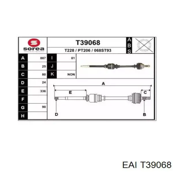 Купити T39068 EAI Піввісь права