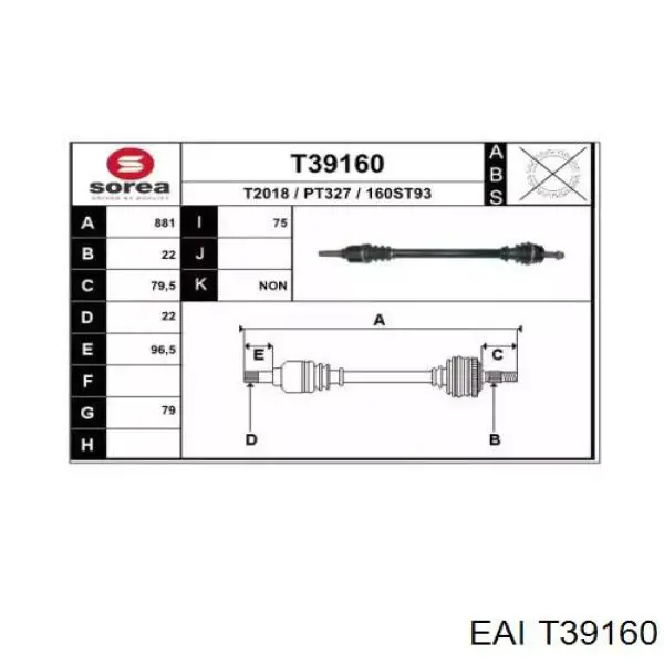 Купити 51783825 Peugeot/Citroen Піввісь права