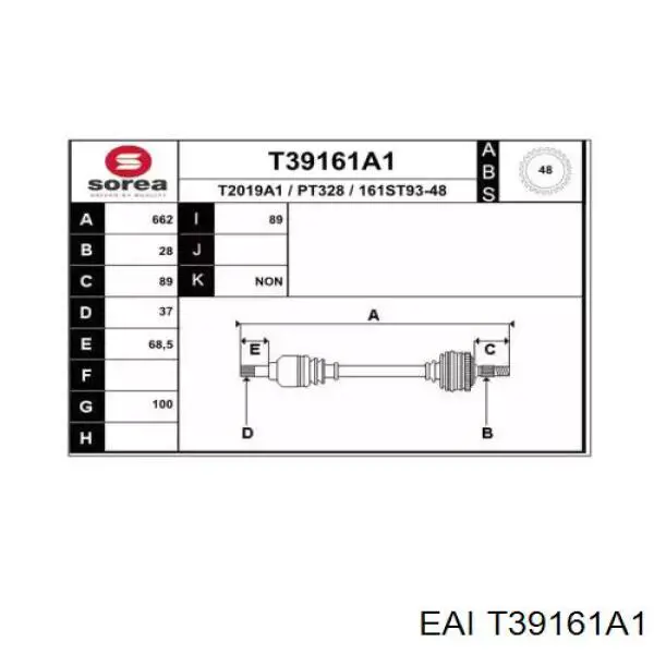 Купити 32720V Peugeot/Citroen Ліва піввісь