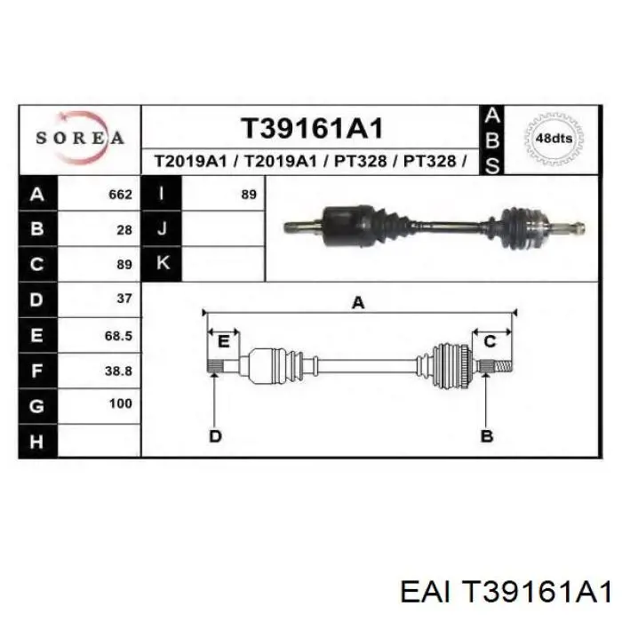 32720V Peugeot/Citroen Привід лівий