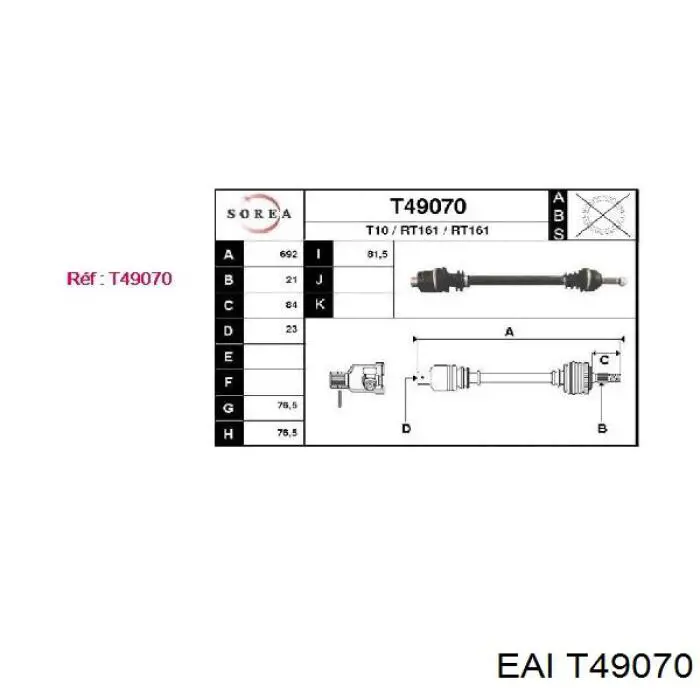 T49070 EAI піввісь (привід передня, права)