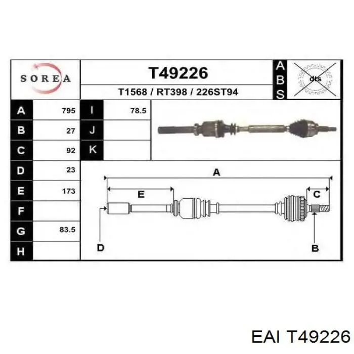 Піввісь передня, права Asam 98911 ціна, від 115.41 USD