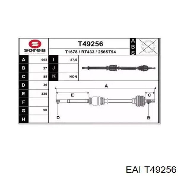 Купити 8200786810 Renault (RVI) Піввісь права