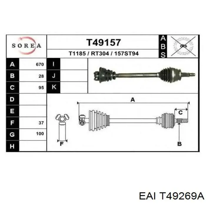 Піввісь (привід) передня, ліва T49269A EAI