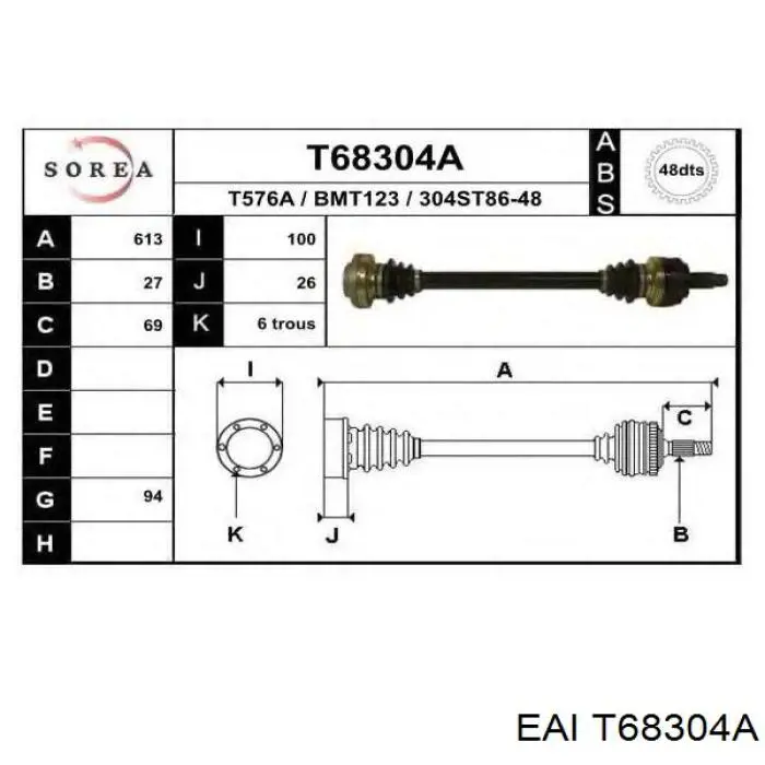 Приводи задніх коліс BMW 33211229300 ціна, від 77.12 USD