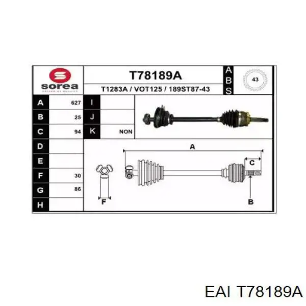 Привід передній лівий Volvo 8602170 ціна, від 70.92 USD