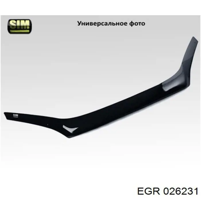 Спойлер капота на Mitsubishi Outlander III GF, GG
