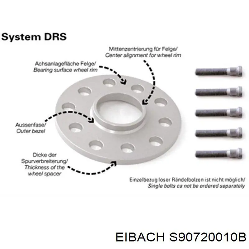 Проставки колісного диска S90720010B Eibach