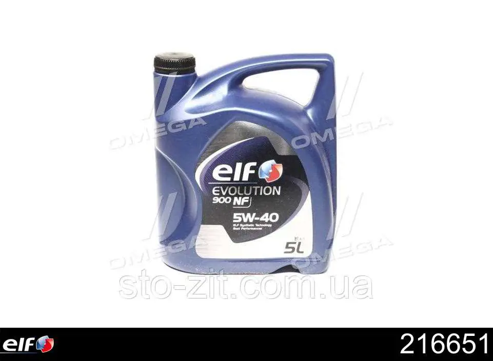 Олива ELF 216651 ціна, від 45.10 USD
