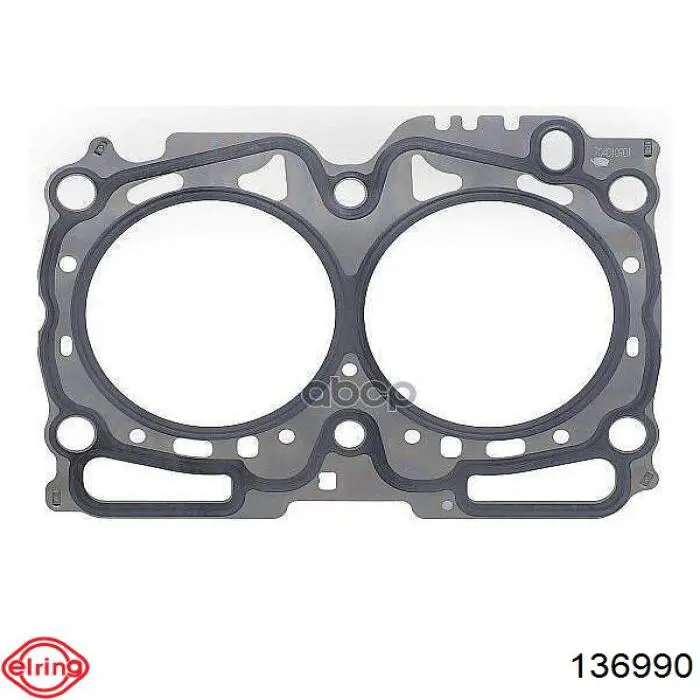 Наконечник рульовий Elring 136990 ціна, від 12.51 USD