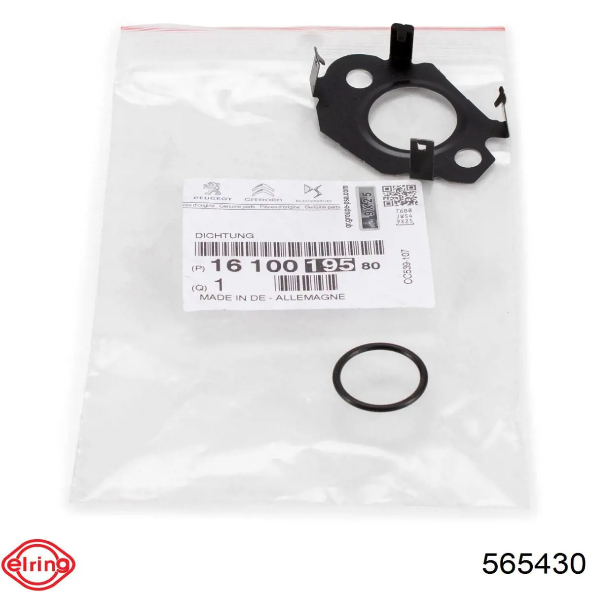 1861750 Ford Прокладка EGR-клапана рециркуляції