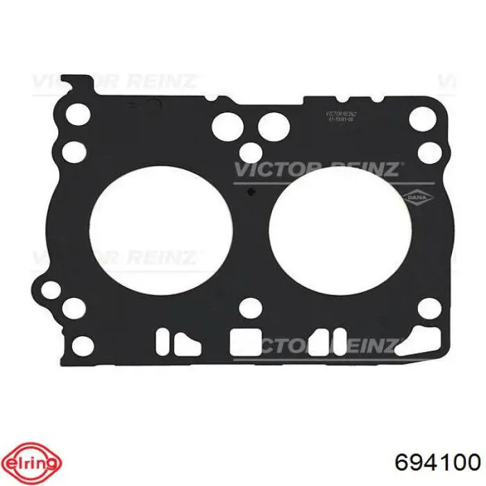 Купити 13270AA250 Subaru Прокладка клапанної кришки, права