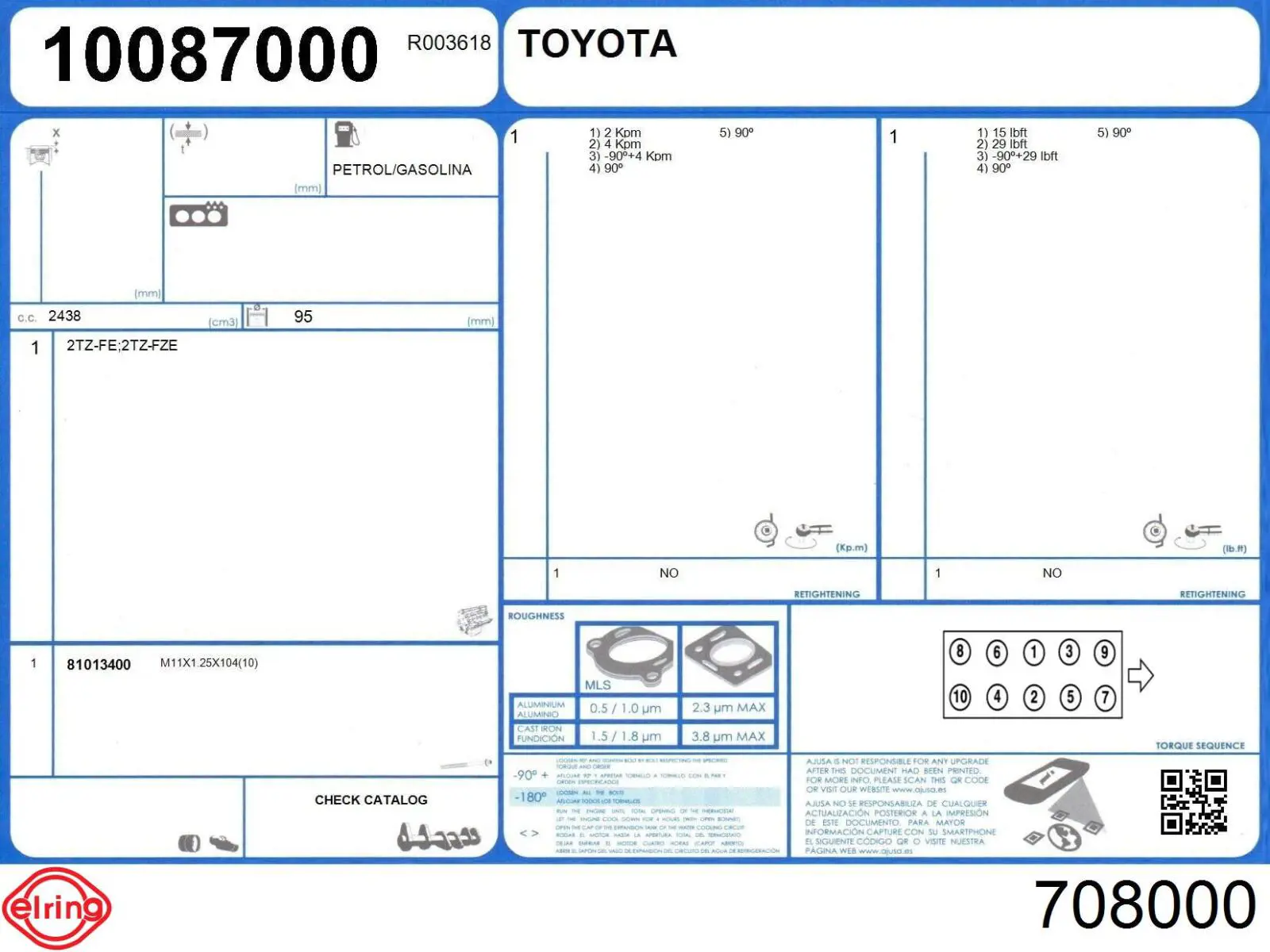 Комплект прокладок двигуна, повний Toyota Previa (TCR1, TCR2) (Тойота Превія)