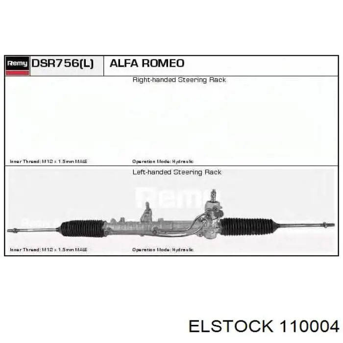 110004 Elstock рейка рульова