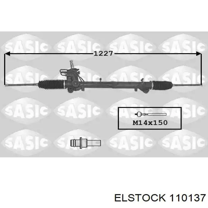 Купити 1494919 Ford Рульова рейка