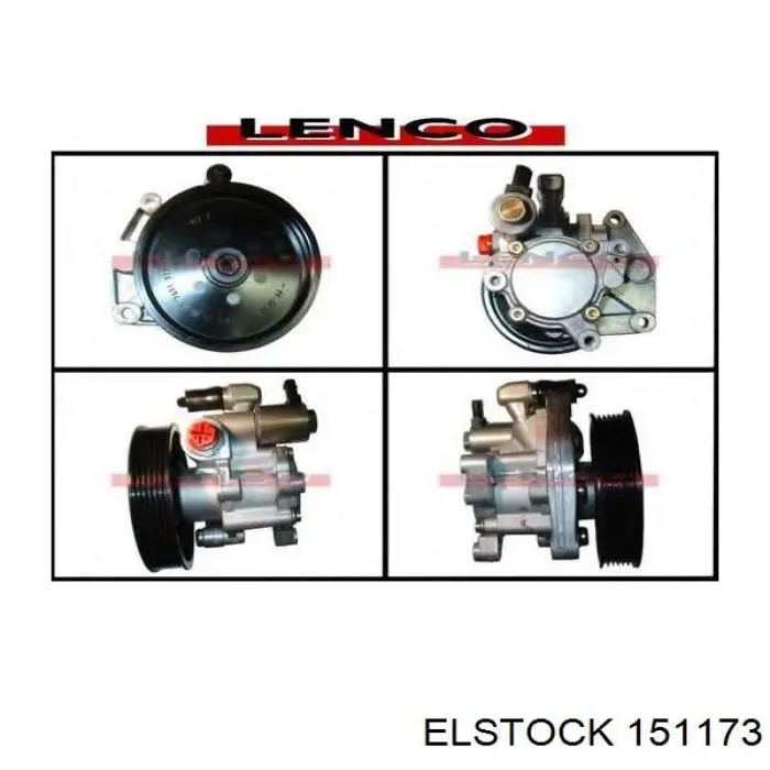 151173 Elstock насос гідропідсилювача керма (гпк)