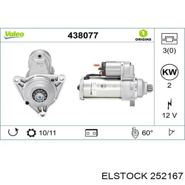 Стартер 252167 Elstock