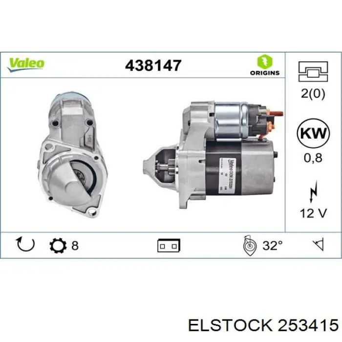 Стартер AS/Auto Storm S3169PR ціна, від 173.56 USD