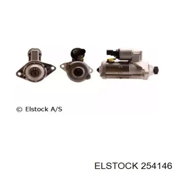 Стартер AS/Auto Storm S0632S ціна, від 92.33 USD