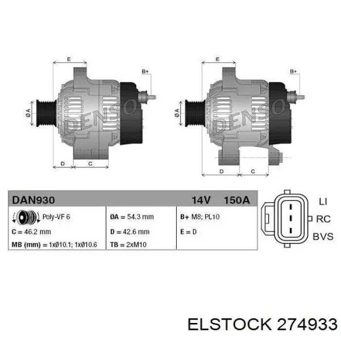 274933 Elstock Авто генератор