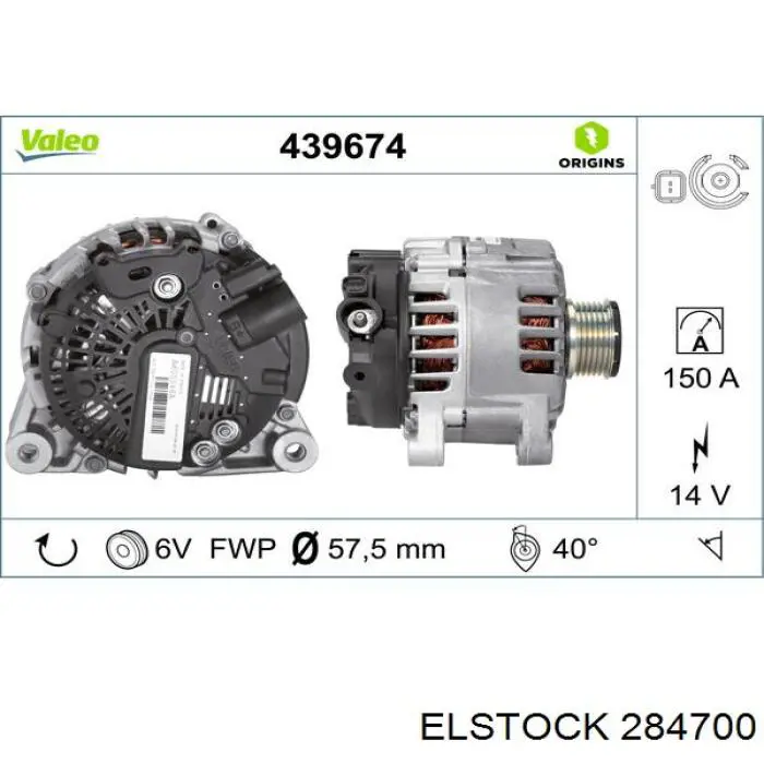 Генератор 2542693A VALEO
