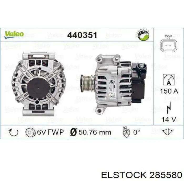 A0280 AS/Auto Storm Авто генератор