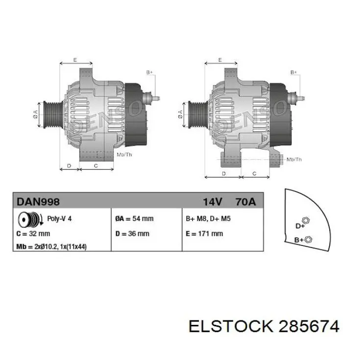 Генератор 0051700675 Fiat/Alfa/Lancia