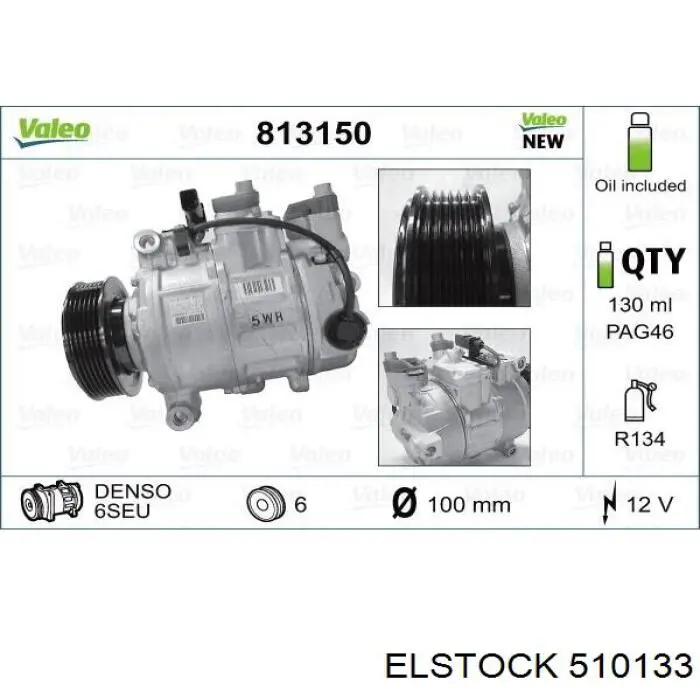 Компресор кондиціонера 510133 Elstock