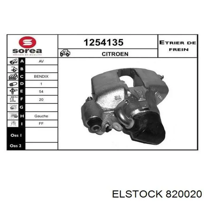 Супорт гальмівний передній лівий 820020 Elstock