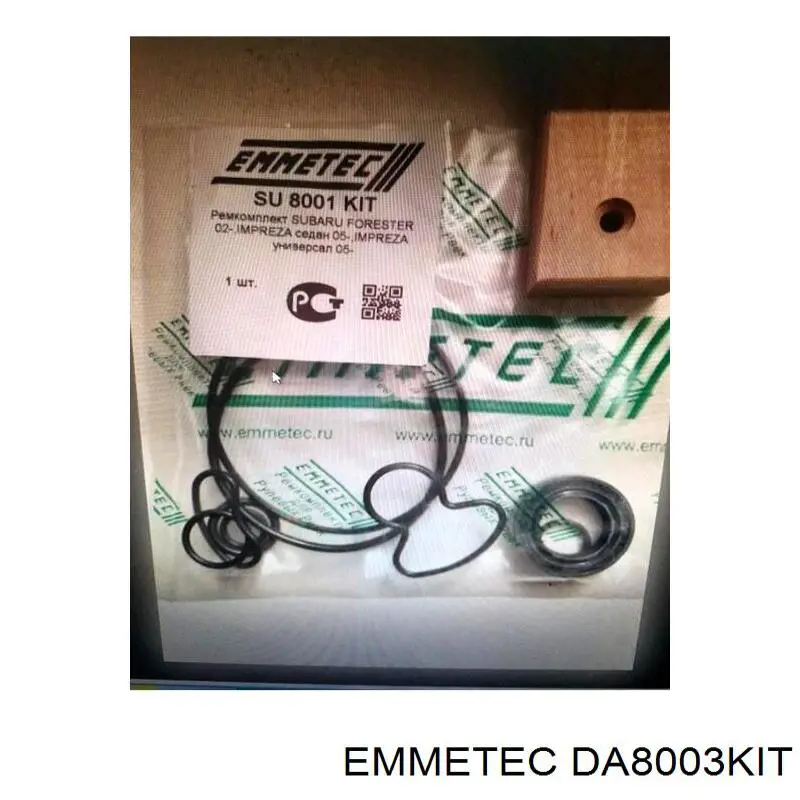 DA8003KIT Emmetec Ремкомплект насоса ГУР
