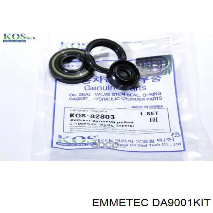  Ремкомплект рульової рейки Opel Kadett 