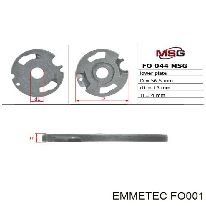 FO001 Emmetec насос гідропідсилювача керма (гпк)