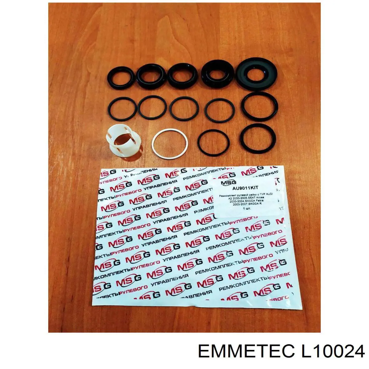 Купити L10024 Emmetec 