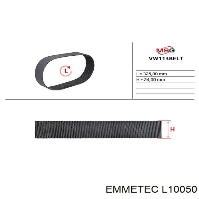 Купити L10050 Emmetec 