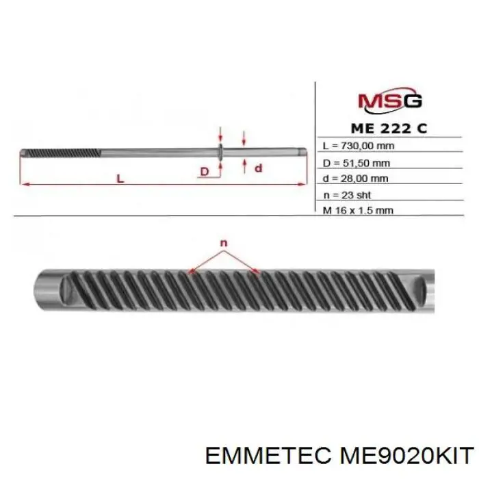 AS18046 ASL Ремкомплект до рульової рейки