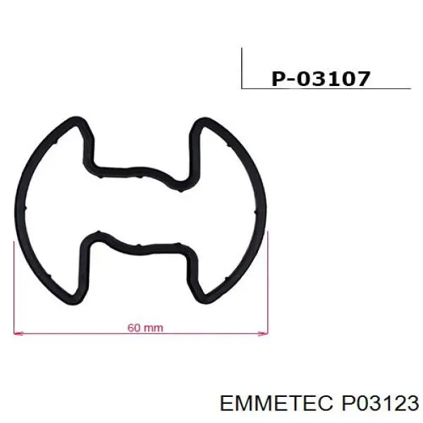  Emmetec P03123 ціна, від 3.56 USD