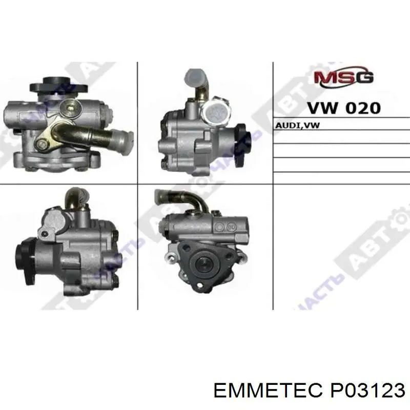  P03123 Emmetec