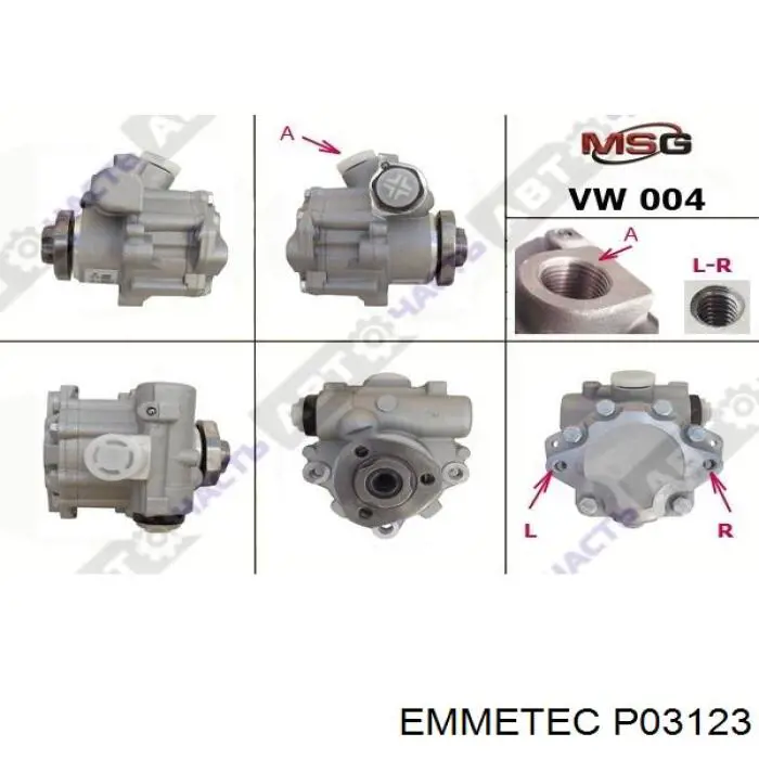  Emmetec P03123
