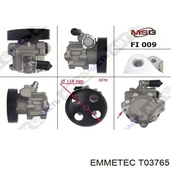  Emmetec T03765 ціна, від 43.97 USD