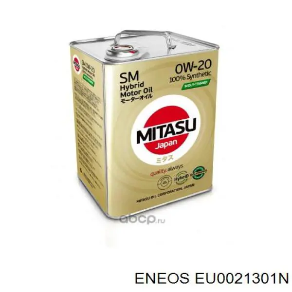 EU0021301N Eneos 